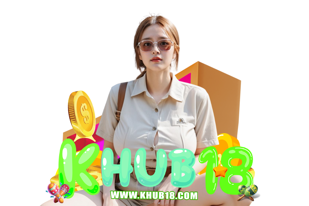 khub18 เว็บตรง
